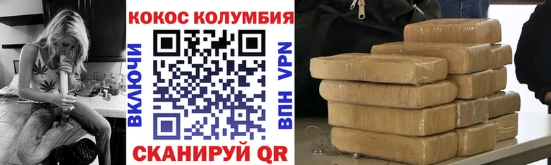 Виды наркоты Электросталь МЕТАДОН ГАШ Марихуана