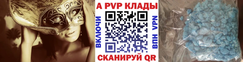 Alpha-PVP VHQ  Электросталь 