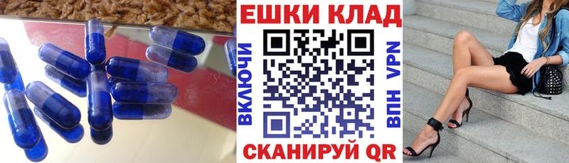 Ecstasy таблы kraken зеркало Электросталь