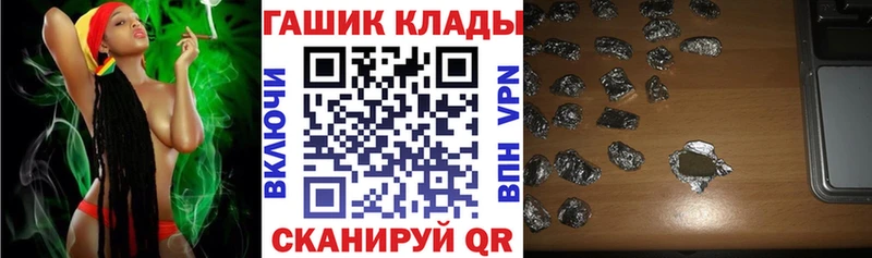 Гашиш hashish  Электросталь 
