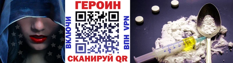 наркошоп blacksprut как зайти Героин афганец Электросталь