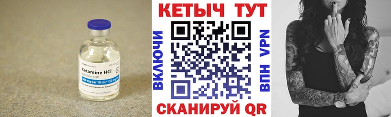 дарнет шоп  Электросталь  КЕТАМИН ketamine 