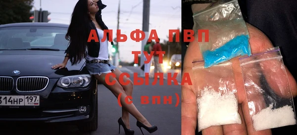 гашиш Бугульма
