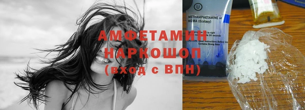 экстази Бородино