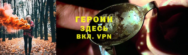 гидра Бронницы