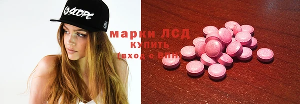 экстази Бородино