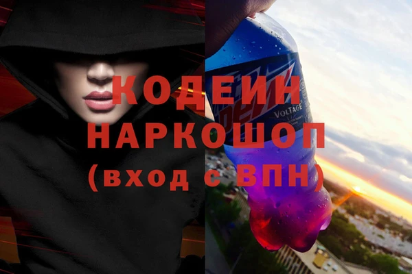 гашиш Бугульма