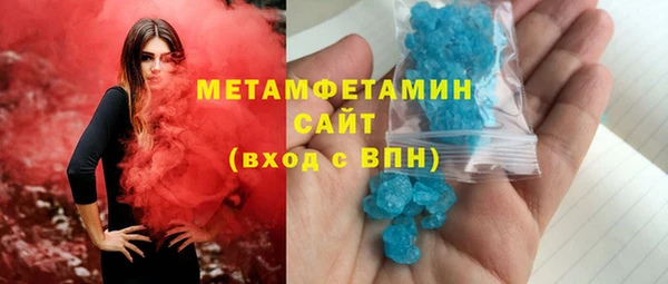 гидра Бронницы