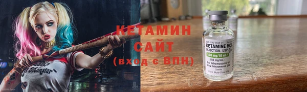 экстази Бородино