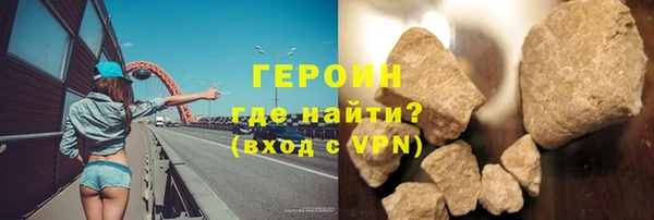 гидра Бронницы