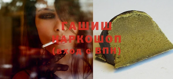 гашиш Бугульма