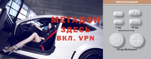 гидра Бронницы