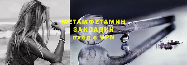 экстази Бородино