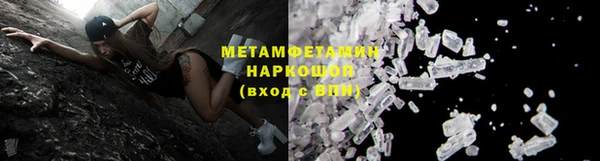 гашиш Бугульма