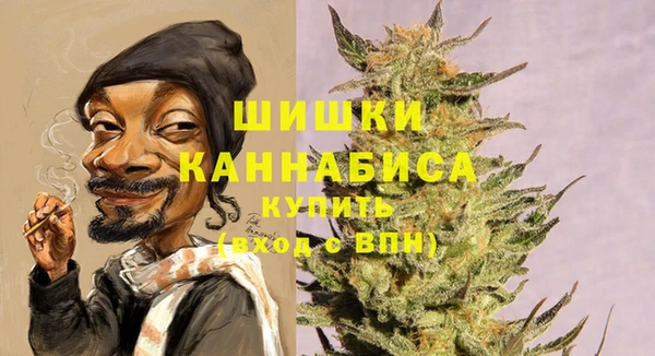 гашиш Бугульма