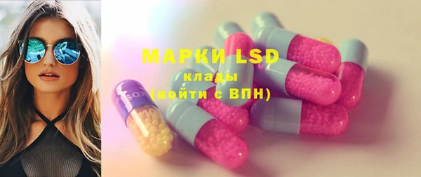 гидра Бронницы