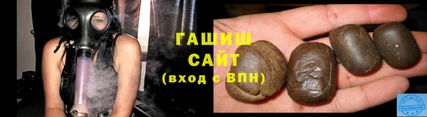 гашиш Бугульма