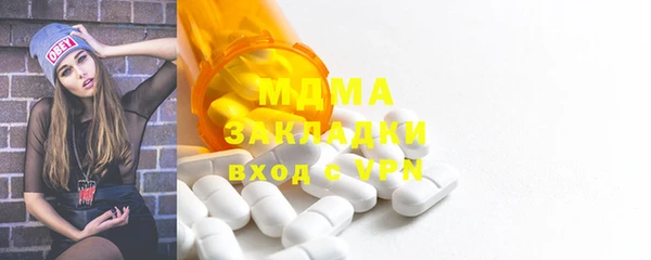 экстази Бородино