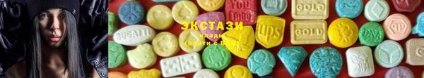 гашиш Бугульма