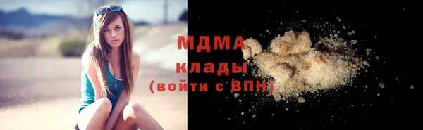 экстази Бородино