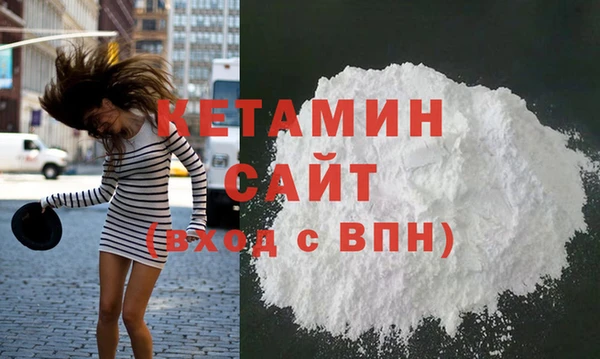 гидра Бронницы