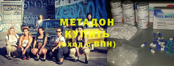 гидра Бронницы