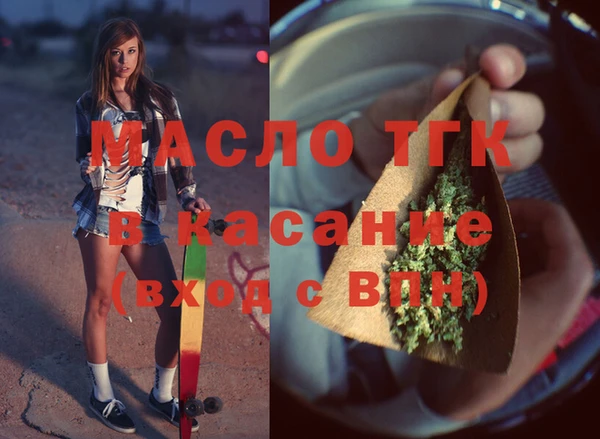 гашиш Бугульма