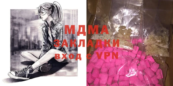 гашиш Бугульма