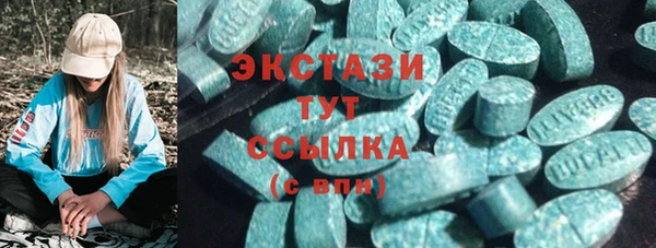 гашиш Бугульма