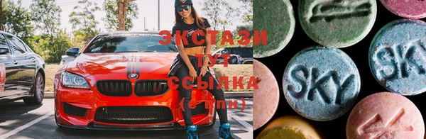 экстази Бородино