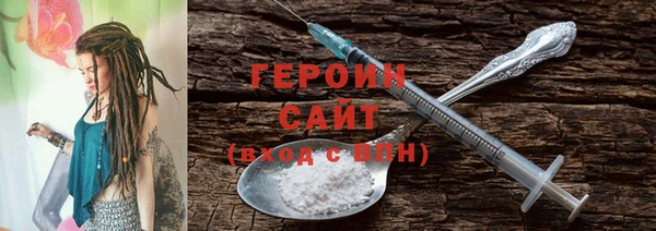 экстази Бородино