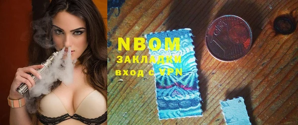 экстази Бородино