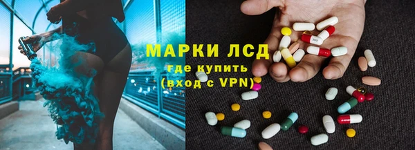 экстази Бородино