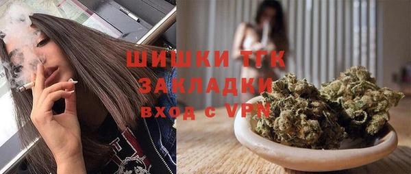 гашиш Бугульма