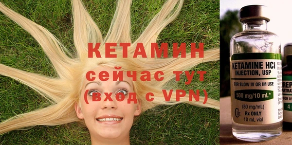 экстази Бородино