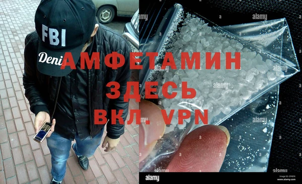 экстази Бородино