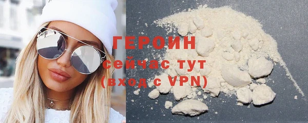 гидра Бронницы