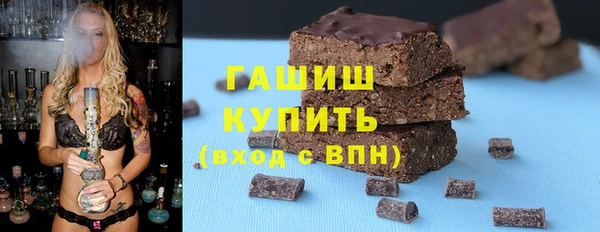 экстази Бородино