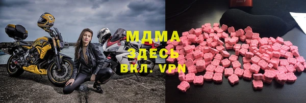 экстази Бородино
