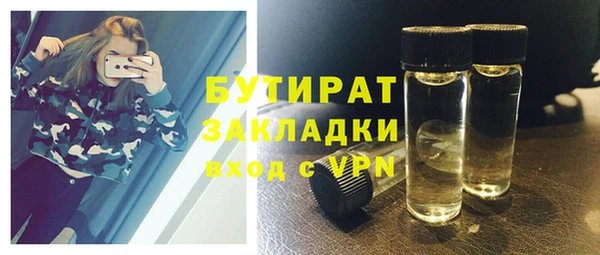 гашиш Бугульма