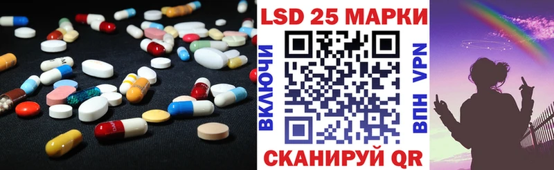 hydra ССЫЛКА  купить  цена  Электросталь  LSD-25 экстази кислота 