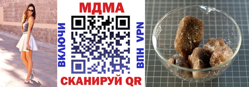 наркошоп  omg как войти  MDMA Molly  Электросталь 