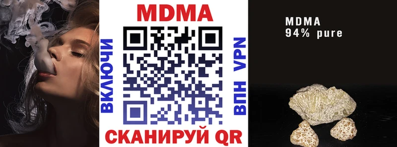 MDMA молли Электросталь