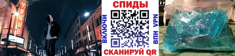 МЕТАМФЕТАМИН кристалл  где продают наркотики  Электросталь 