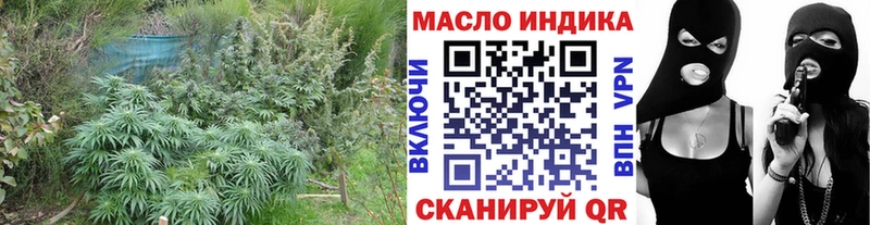 Дистиллят ТГК жижа дарк нет телеграм Электросталь