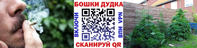 Каннабис тримм  купить  цена  Электросталь 